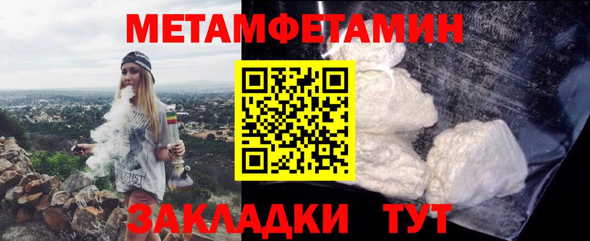 Гагарин  мега ссылка  Вход с VPN  Amphetamine Розовый  АМФ 