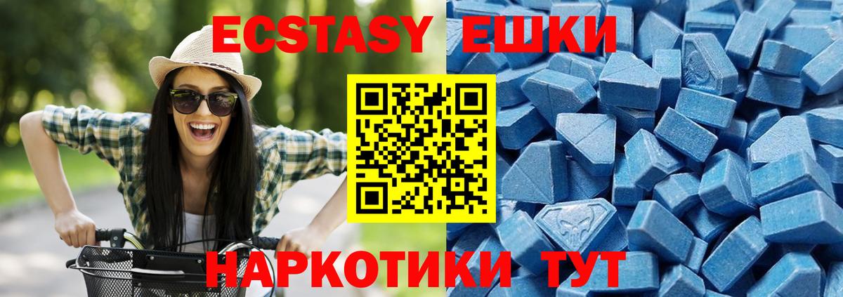 Экстази 280 MDMA  ЭКСТАЗИ 280мг  Гагарин  Экстази  Вход с VPN 