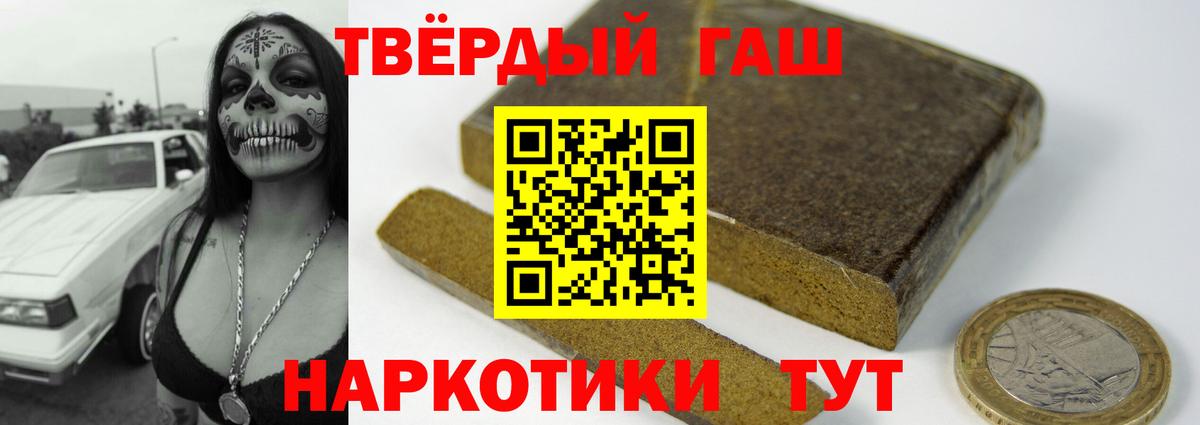 ГАШИШ гашик Гагарин