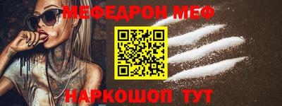 МДМА Краснознаменск