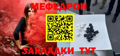 МДМА Краснознаменск