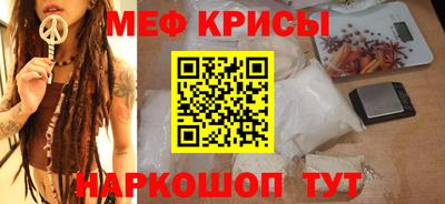 МДМА Краснознаменск