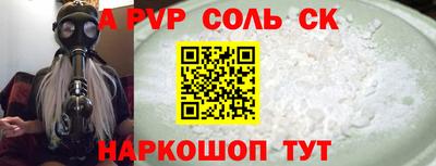 герыч Гудермес