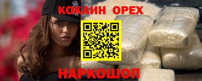МДМА Краснодар