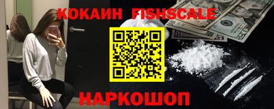 МДМА Краснодар