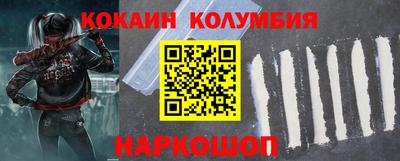 МДМА Краснодар