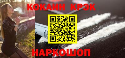 МДМА Краснодар