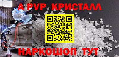 МДМА Краснодар