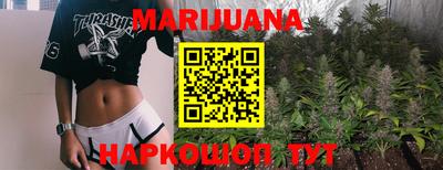 МДМА Краснодар
