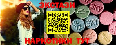 mdma Краснокаменск