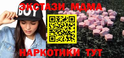 МДМА Краснодар