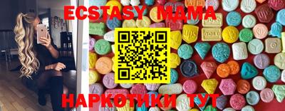 mdma Краснокаменск