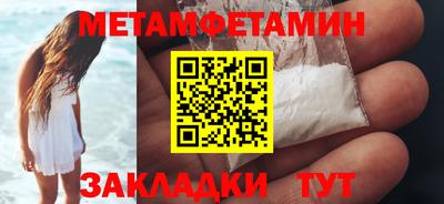 МДМА Краснознаменск