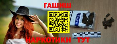 прущий лед Гулькевичи