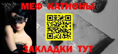 МДМА Краснознаменск