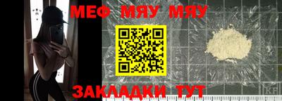 МДМА Краснознаменск