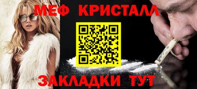 МДМА Краснодар