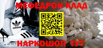 mdma Краснокаменск