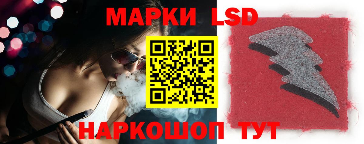 ЛСД экстази ecstasy  Вход с VPN  Гагарин  LSD-25 экстази  LSD-25 экстази ecstasy 