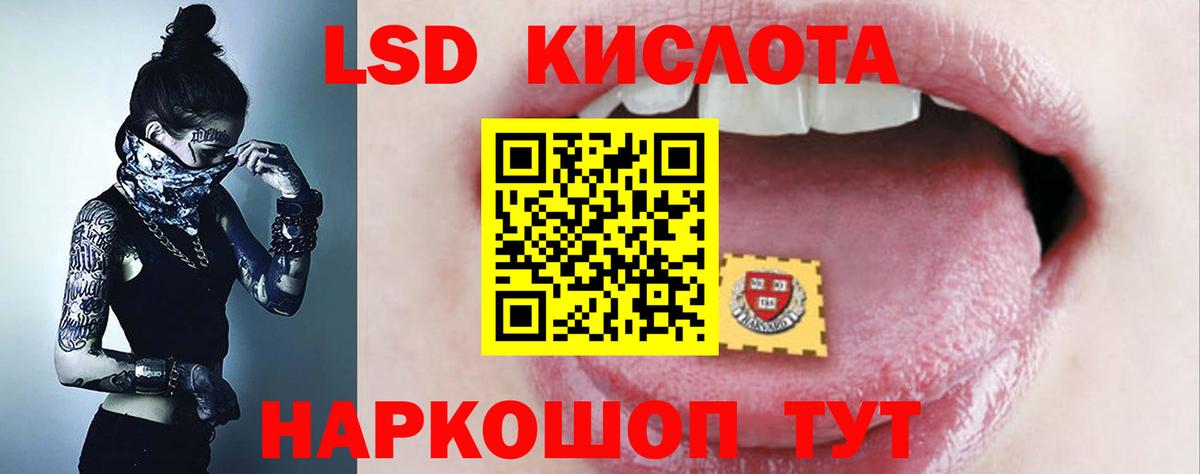 ГАШИШ  Alpha PVP СОЛЬ   Мефедрон   LSD-25  Вход с VPN  Гагарин  Кокаин  Канабис  Экстази  Гашиш 