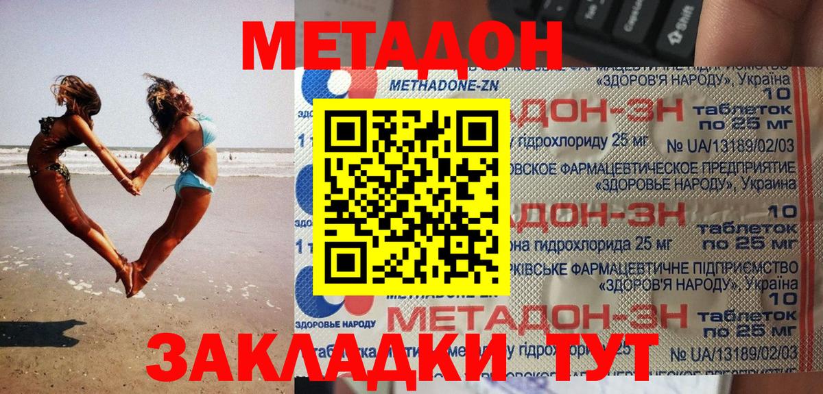 Гагарин  Метадон белоснежный  даркнет официальный сайт  Вход с VPN 