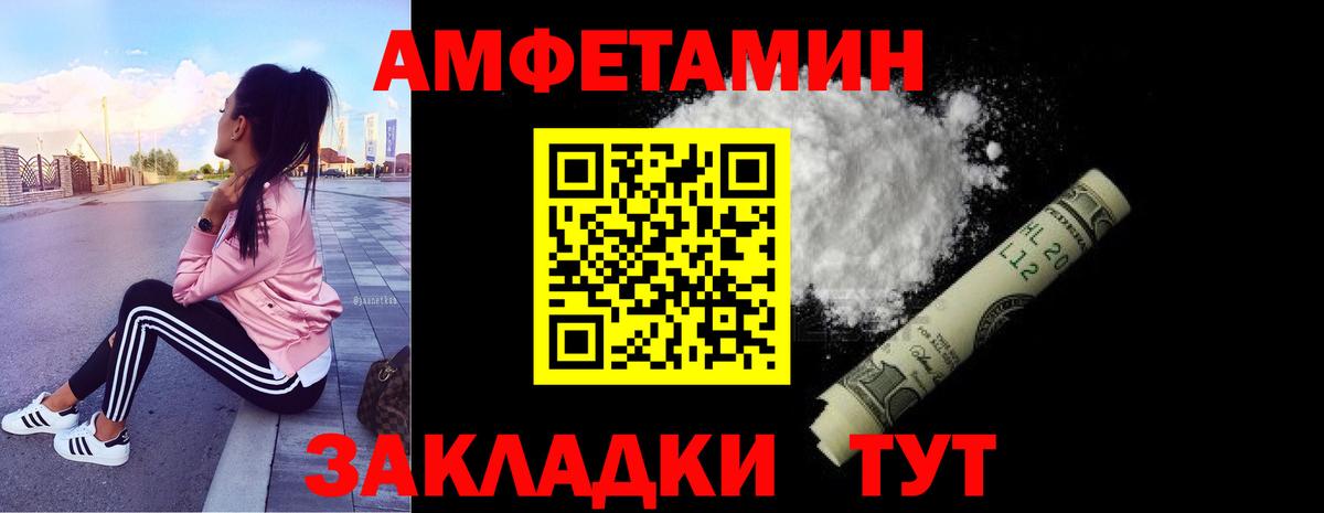 Метамфетамин мет  Вход с VPN  Гагарин 