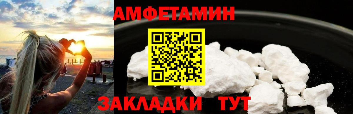 Первитин мет Гагарин