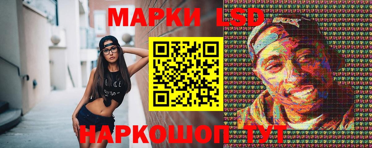 Наркотические марки 1500мкг Гагарин