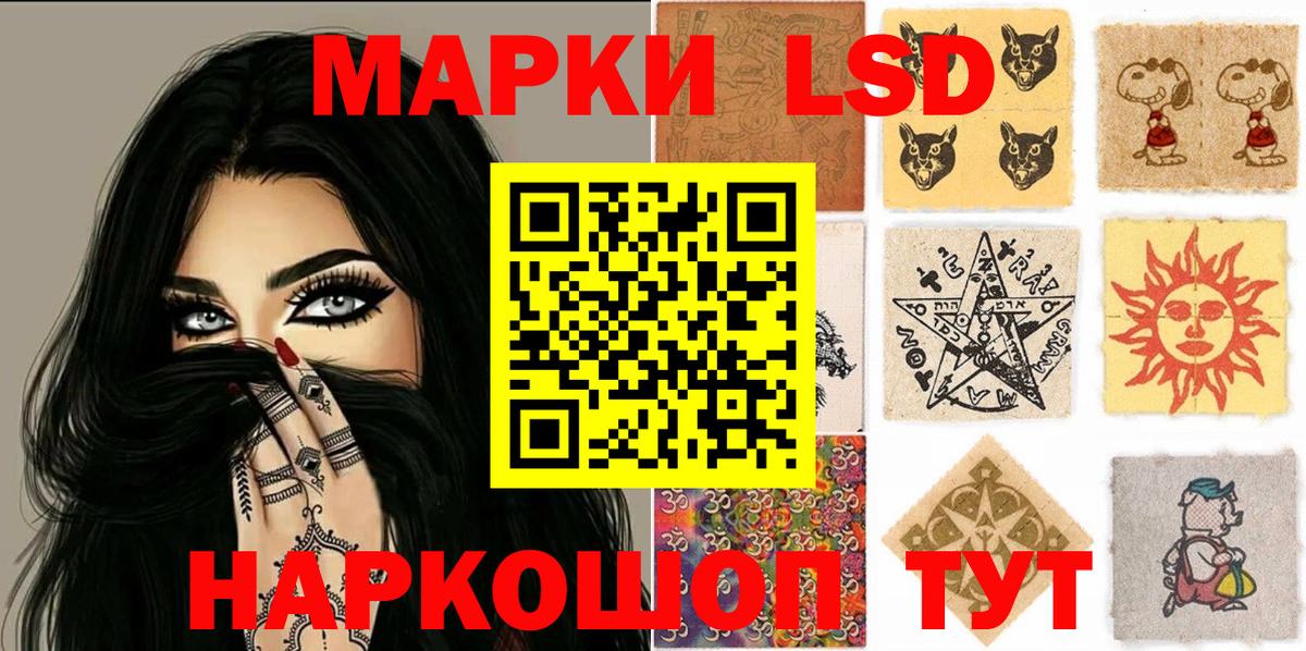 Марки NBOMe 1,8мг  Вход с VPN  Гагарин 