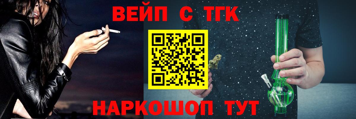 Дистиллят ТГК концентрат Гагарин