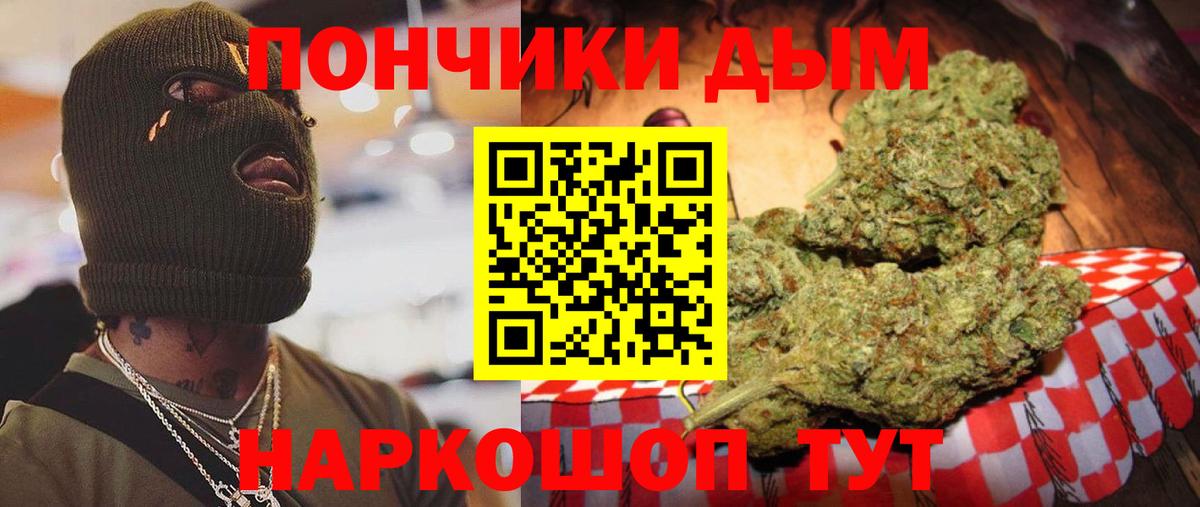 Марихуана THC 21%  Шишки марихуана LSD WEED  Вход с VPN  Гагарин  Бошки марихуана план  Канабис OG Kush 