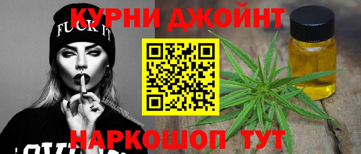 МАРИХУАНА марихуана Гагарин